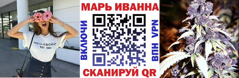 Купить наркотик Волжск Кокаин Бошки Шишки Мефедрон Амфетамин ГАШ A-PVP