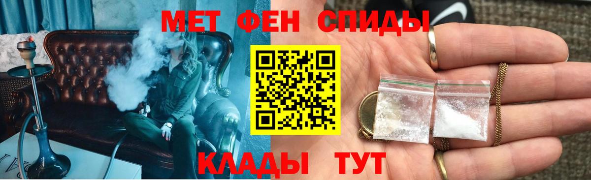 kraken ССЫЛКА  Амфетамин VHQ  Вход с VPN  Волжск  АМФ 