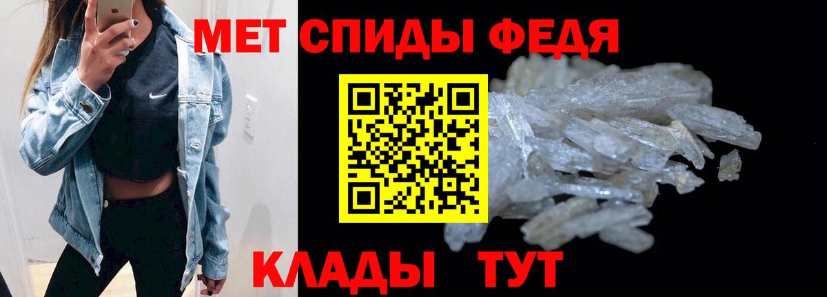 АМФЕТАМИН Premium Волжск