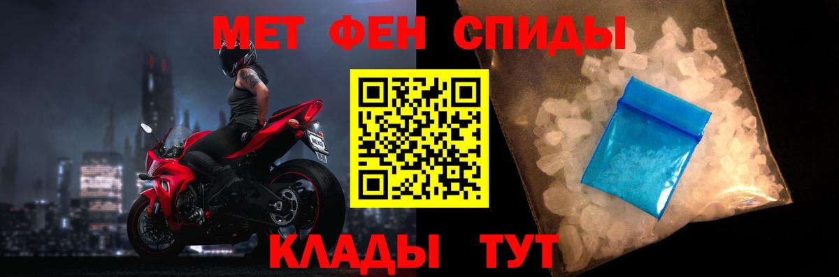 Амфетамин  АМФ  Волжск  АМФЕТАМИН Розовый 