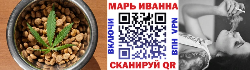 Печенье с ТГК конопля  Волжск 