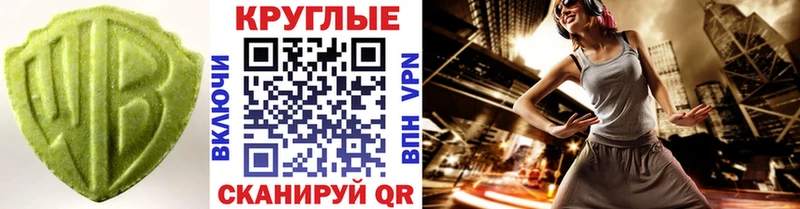 Ecstasy Philipp Plein Волжск