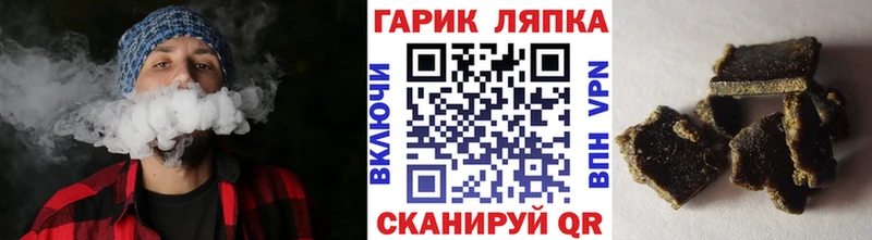 ГАШ гарик  Волжск 
