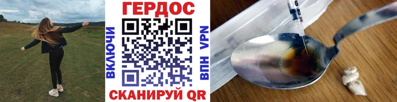 ГЕРОИН белый  Волжск 