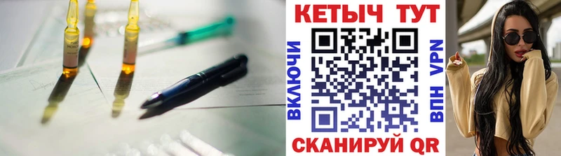 Кетамин VHQ  цены   Волжск 