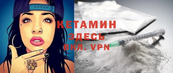 тгк Новокубанск