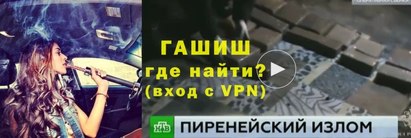 МДМА Новозыбков