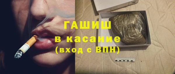 тгк Новокубанск