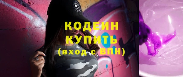 тгк Новокубанск