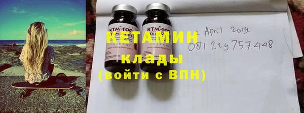 тгк Новокубанск