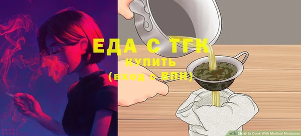тгк Новокубанск