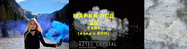 МДМА Новозыбков