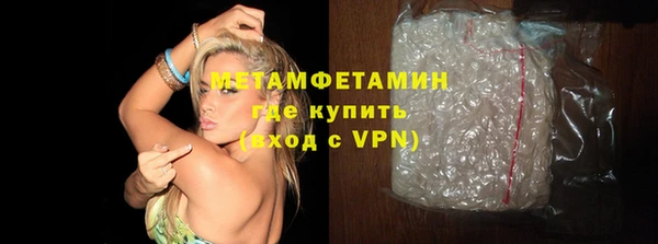 тгк Новокубанск