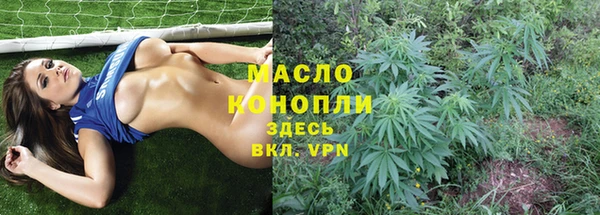 МДМА Новозыбков