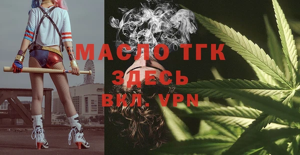 тгк Новокубанск
