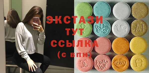 тгк Новокубанск