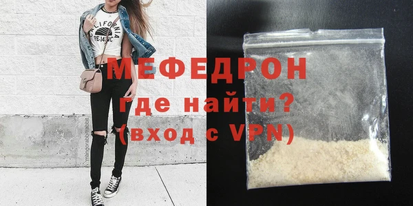 кокаин VHQ Бугульма