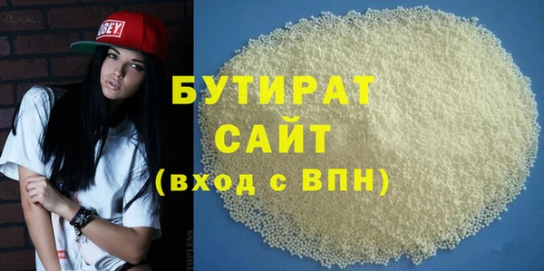 МДМА Новозыбков