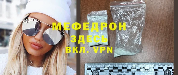 COCAINE Нягань