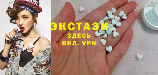тгк Новокубанск