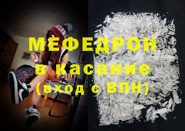 дмт Нязепетровск