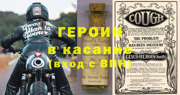 МДМА Новозыбков