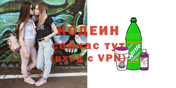 кокаин VHQ Бугульма