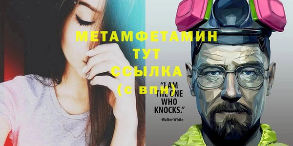 COCAINE Нягань