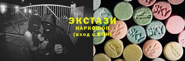 МДМА Новозыбков