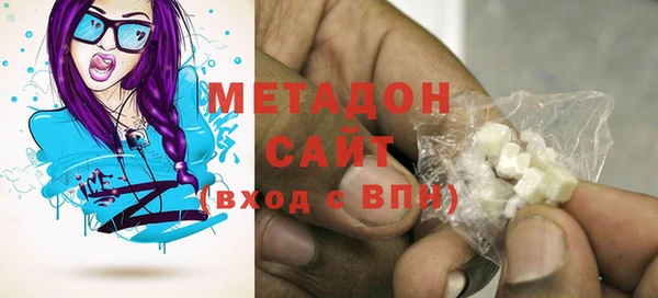 МДМА Новозыбков