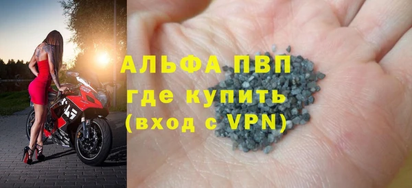 тгк Новокубанск