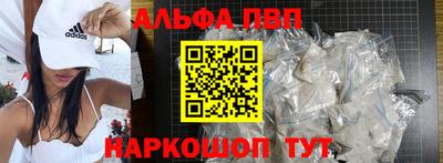 apvp Будённовск
