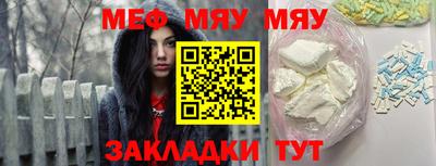 ALPHA-PVP Бузулук