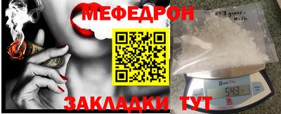 ALPHA-PVP Бузулук