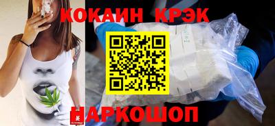 метамфетамин Гусь-Хрустальный