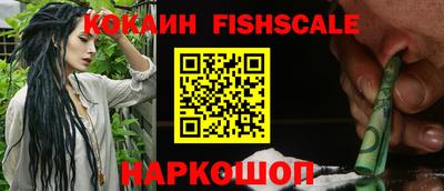 метамфетамин Гусь-Хрустальный