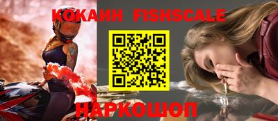 мефедрон Гусиноозёрск