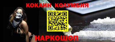 мефедрон Гусиноозёрск