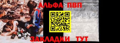 СК Волжский