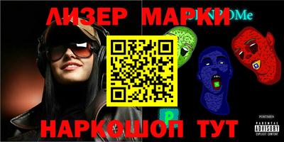 метамфетамин Гусь-Хрустальный