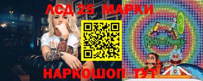 мефедрон Гусиноозёрск