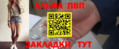 мефедрон Гусиноозёрск