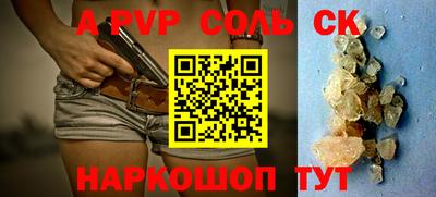 COCAINE Волжск