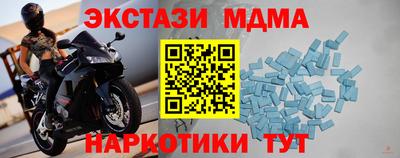 МДПВ Бугуруслан