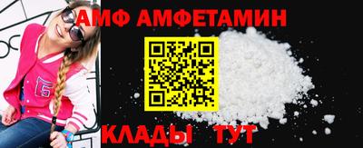 COCAINE Волжск