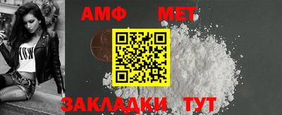 ALPHA-PVP Бузулук