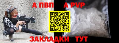 МДПВ Бугуруслан