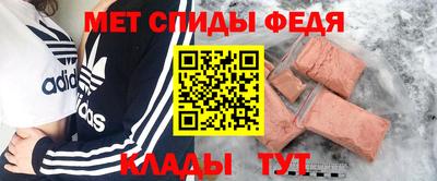 герыч Волгодонск