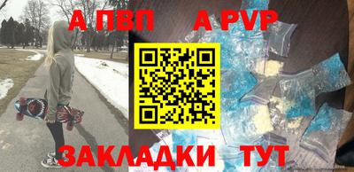 МДПВ Бугуруслан