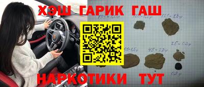 ALPHA-PVP Бузулук